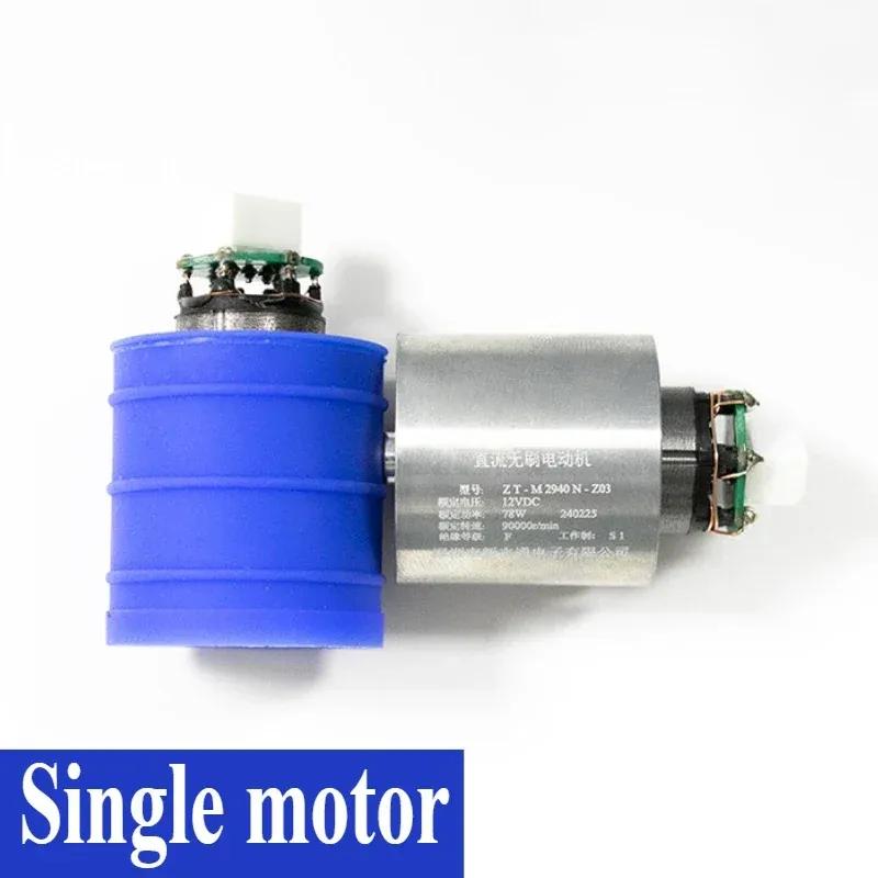 130000 rpm turbo blower 110000 rpm violent fan 12V DC brushless motor