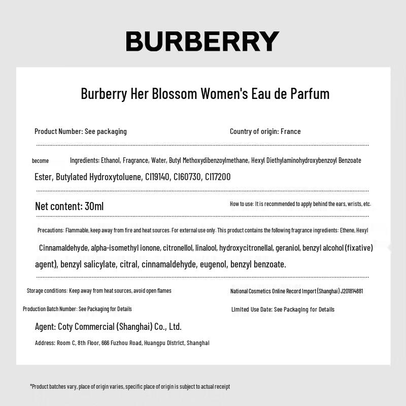 Burberry Мой Burberry Женский аромат