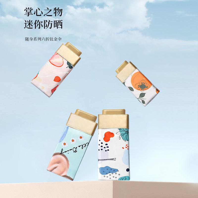 Плоский 60% зонт-карточка, титановый пластиковый зонт, маленький свежий зонт, зонт от солнца и дождя, карманный зонт