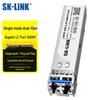 SK-LINK Гигабитный оптический модуль SFP