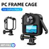 Рамка-клетка для GoPro MAX 2, Защитный корпус-рамка из ПК и металла с силиконовой крышкой для объектива, Аксессуары для камеры GoPro MAX2