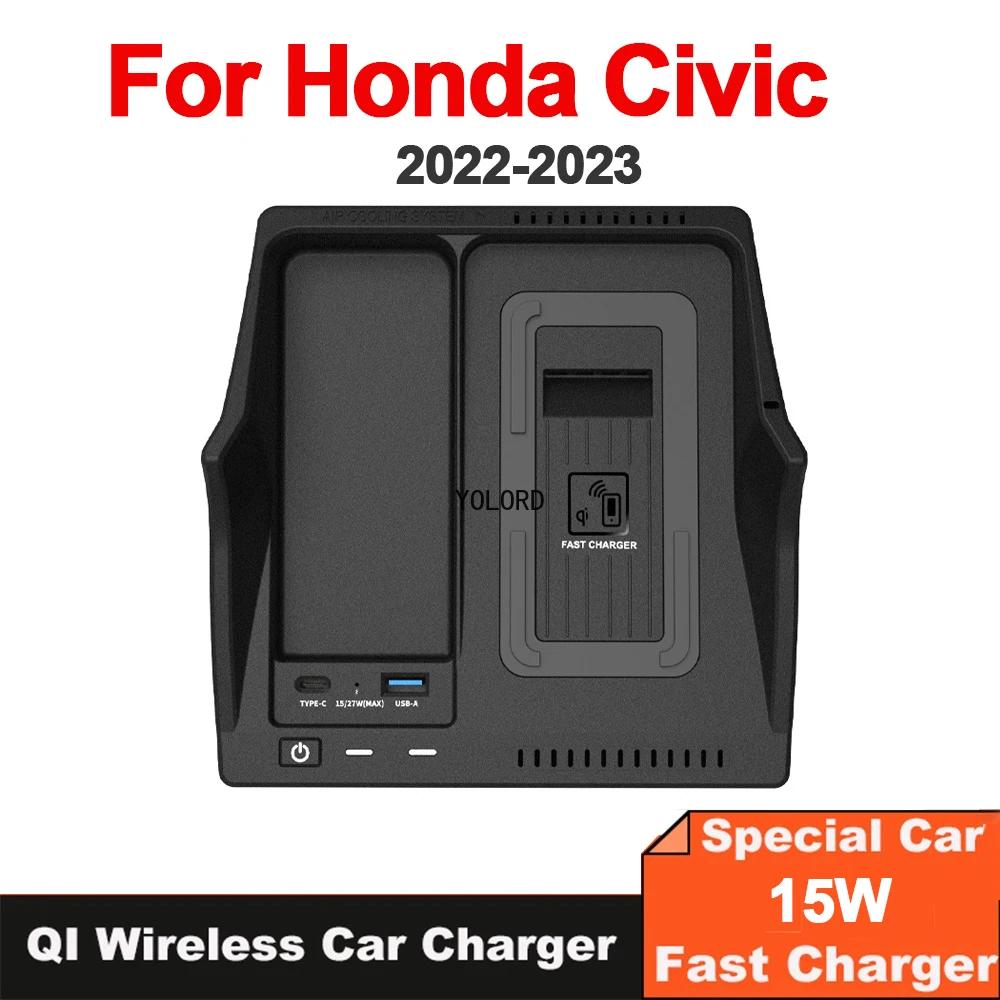 Для Honda Civic 11th FE 2022 2023 автомобильное беспроводное зарядное устройство быстрая зарядная пластина для сотового телефона адаптер для модификации интерьера автозапчасти