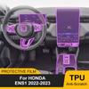 Предварительно вырезанная защитная пленка PPF для интерьера автомобиля, защита от царапин, для Honda ENS1 2026-2026, центральная консоль, медиа-панель, навигация, TPU пленка