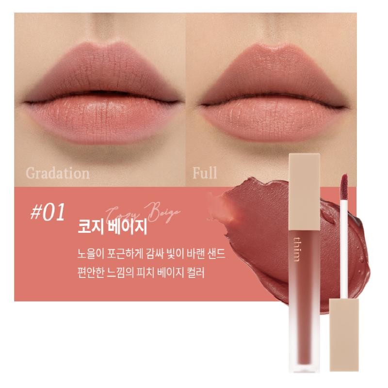 Thim Прозрачный матовый жидкий тинт 4 г, 5 цветов