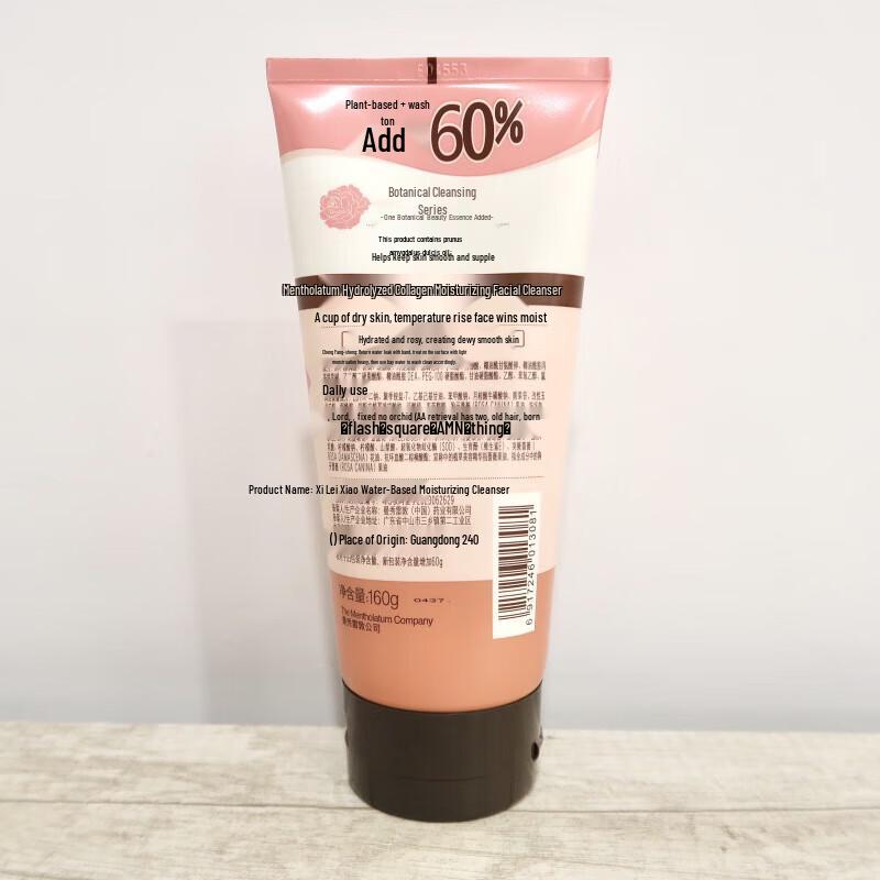 Mentholatum Hand Cream & Cleanser Set