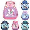 Cute Cartoon Design Kids Backpack Nylon Material For Boys And Girls School Bag