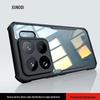 Защитный чехол Xundis для телефона Xiaomi 15sPro, устойчивый к падениям