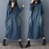 DIMANAF Женское 2025 Новое Весеннее Платье Большого Размера С Капюшоном Джинсовое Платье С Длинным Рукавом Свободные Синие Базовые Платья Винтаж
