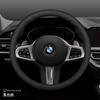 Кожаный чехол на руль автомобиля для BMW G60 X1 U11 X5 G05 X2 G20 Ix1 X6 X2 U10 X3 G45 I4 2023 2024 2025 2026 Аксессуары