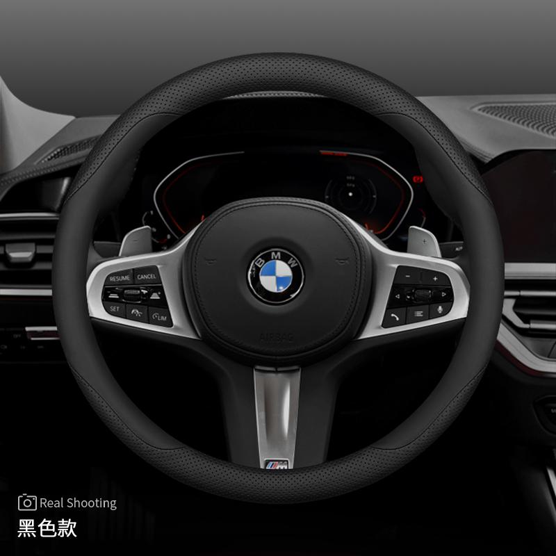 Кожаный чехол на руль автомобиля для BMW G60 X1 U11 X5 G05 X2 G20 Ix1 X6 X2 U10 X3 G45 I4 2023 2024 2025 2026 Аксессуары