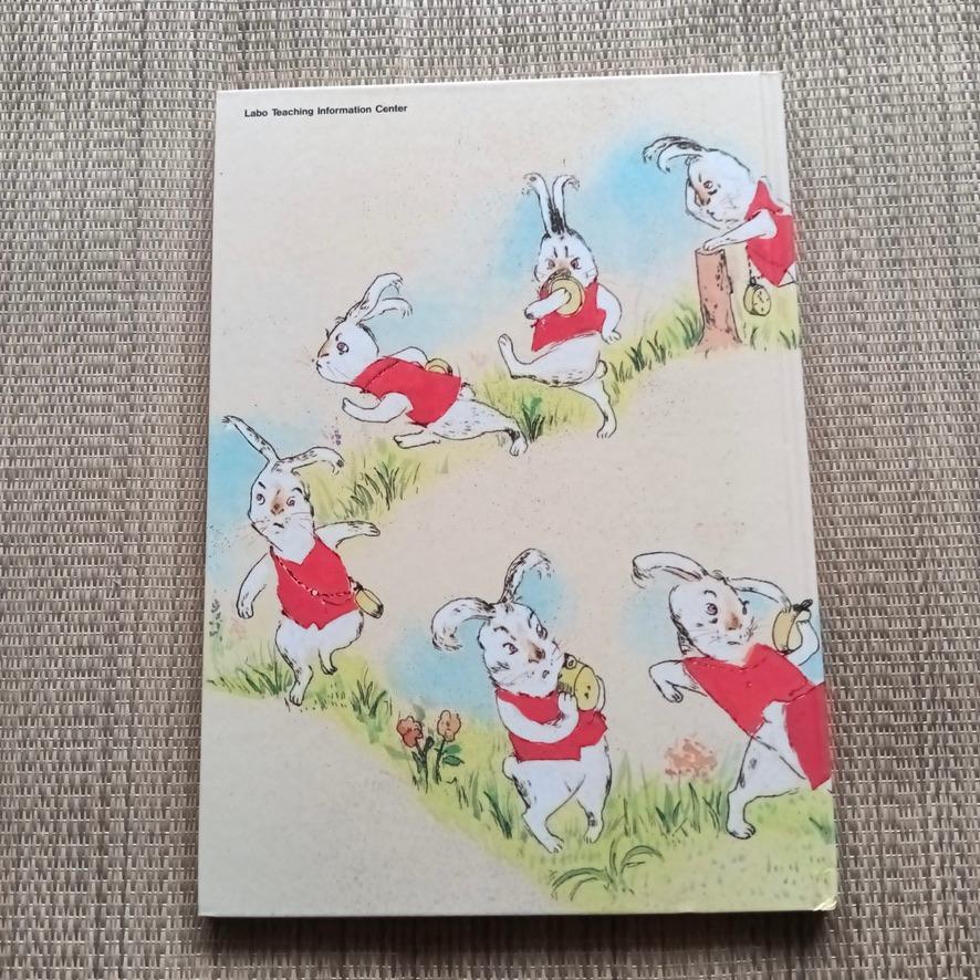 [USED] Yoko Yamamoto v Alice in Wonderland Picture Books Foreign Books