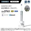 Panasonic DENTALIST Sonic Vibration Electric Toothbrush W Bluetooth Light Ring Charging Stand Silver EW-DT63-S