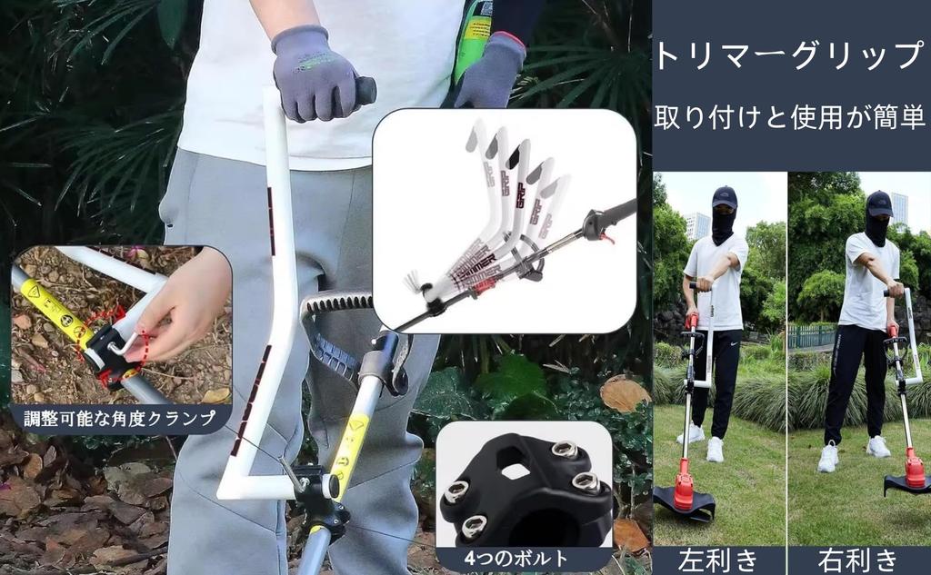 Aluminum Alloy Trimmer Comfortable Grip for Grassland Easy Lawn Mower Accessory for Lawn and Landscape Care Grip, Maintenance, Installation, Mowing,