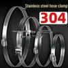 Быстросъемный хомут из нержавеющей стали 304 для газовых и водопроводных труб