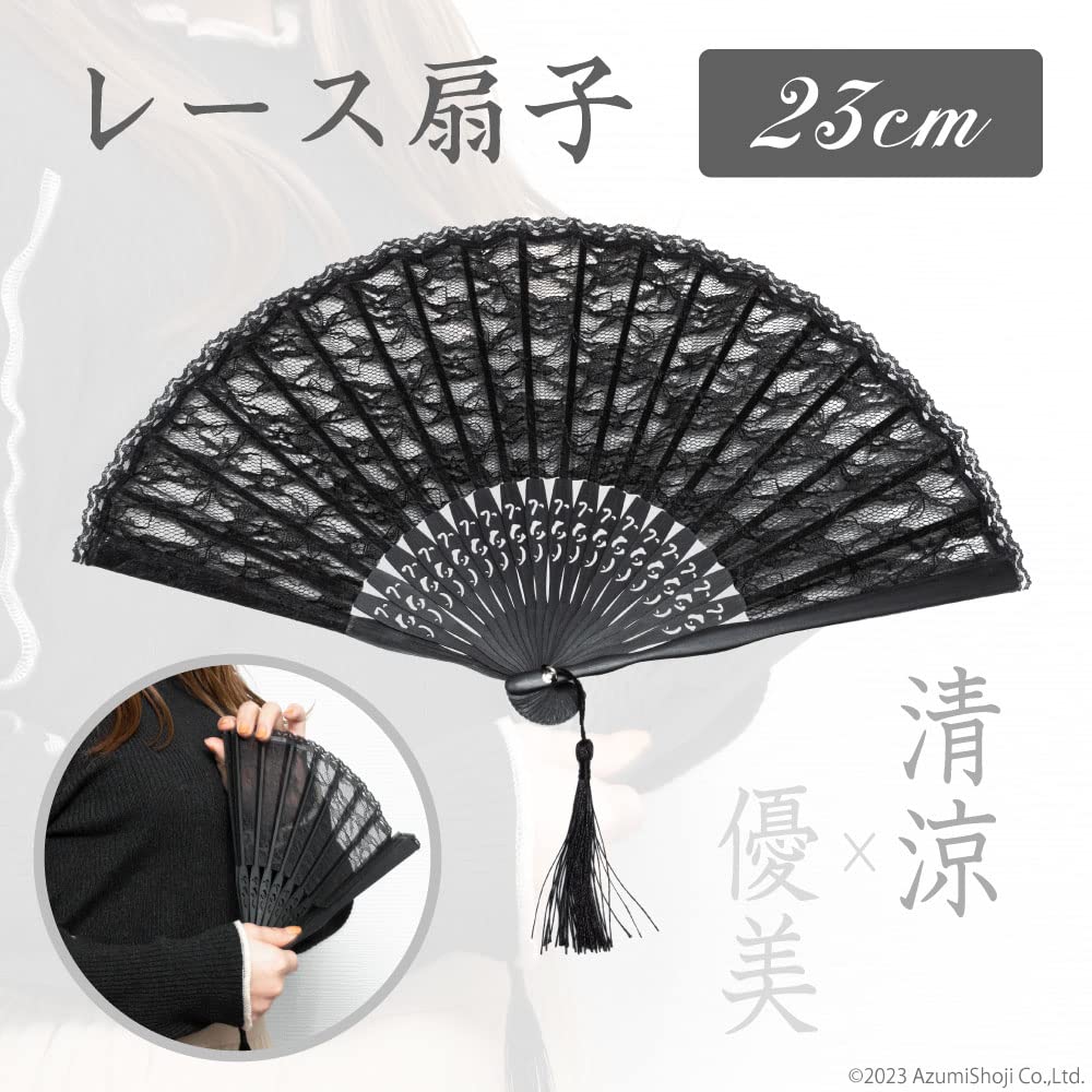 Кружево для веера, Черное, Фестивали, Костюмы, Мероприятия, A-ITEM