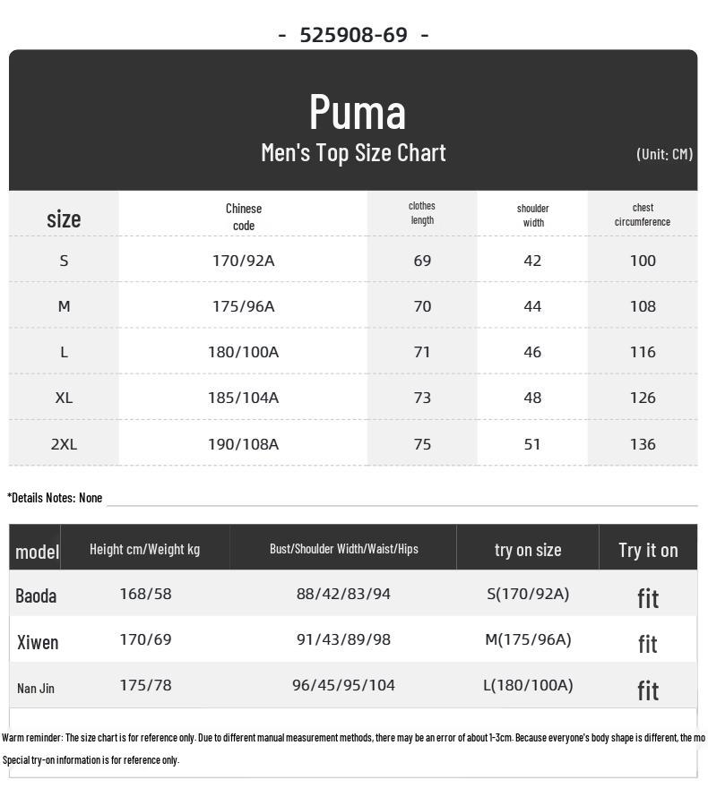 Puma Мужская тренировочная футболка с коротким рукавом