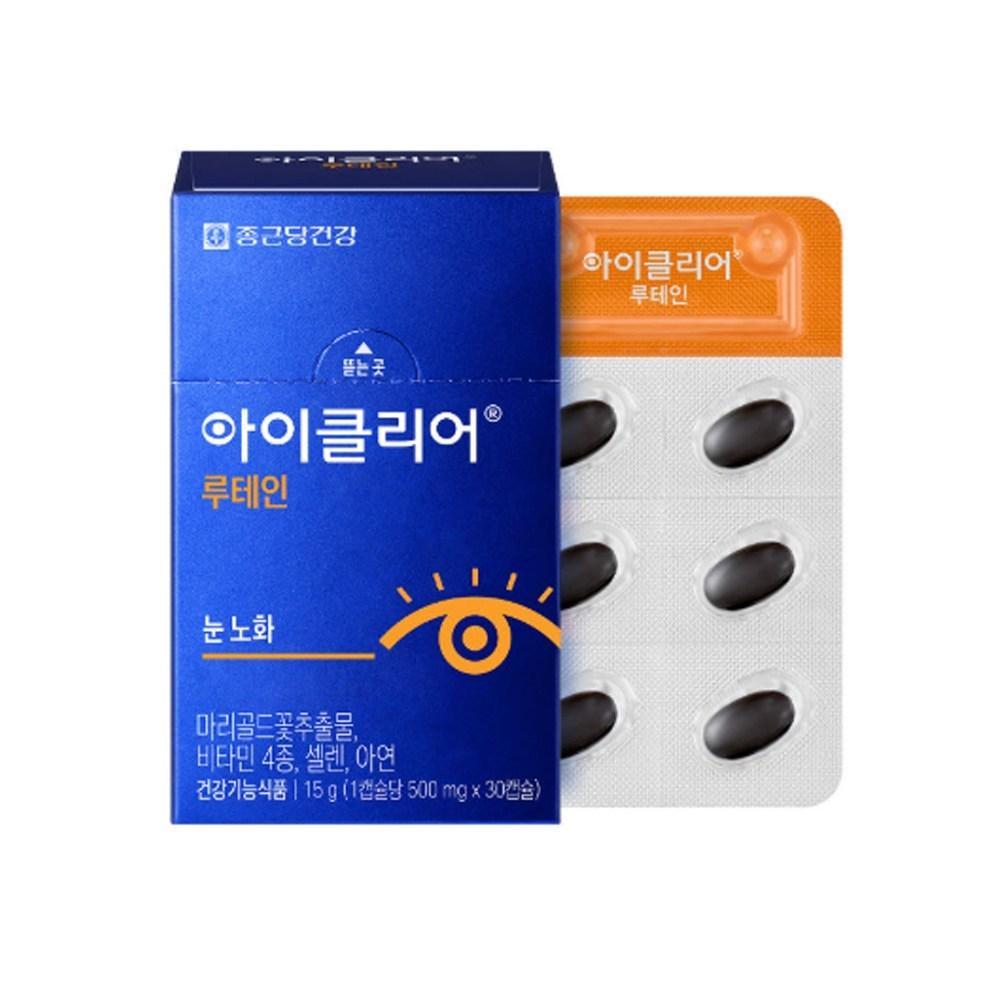 Chong Kun Dang Health Eye Love Vitamin A 3 pcs (monthly supply) 3 boxes (30 tablets)