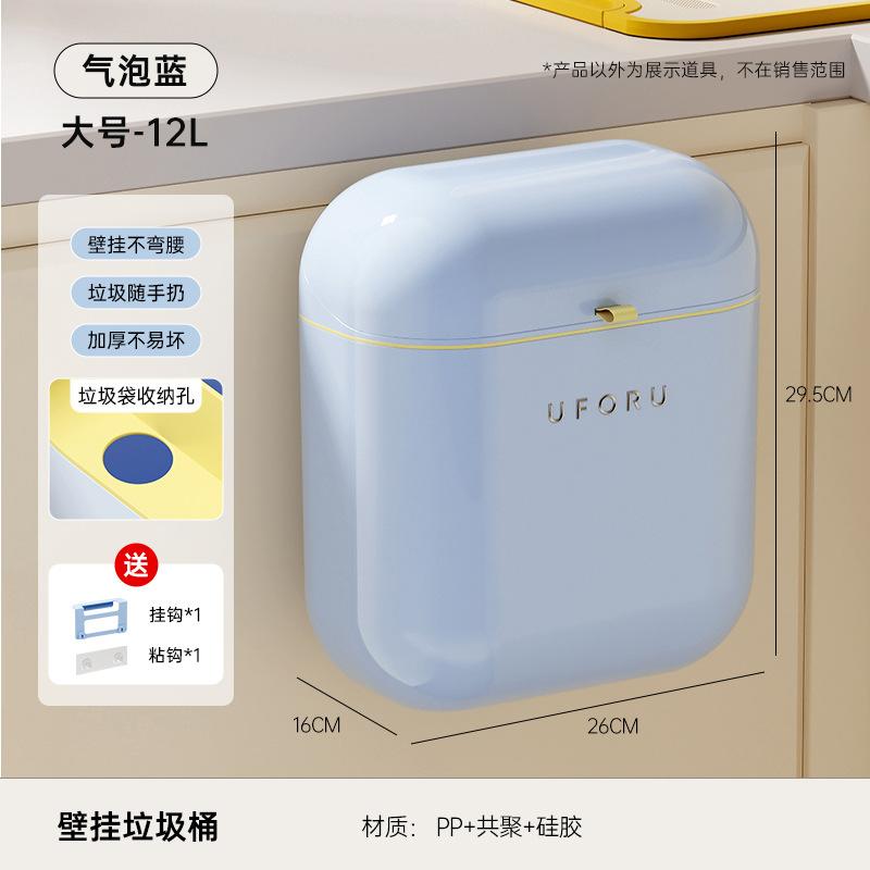 Wall Mounted Garbage Bin for Household Use, Large Capacity, Kitchen and Bathroom Use, No Bending, Narrow Seam, Waterproof Garbage Bin with Lid