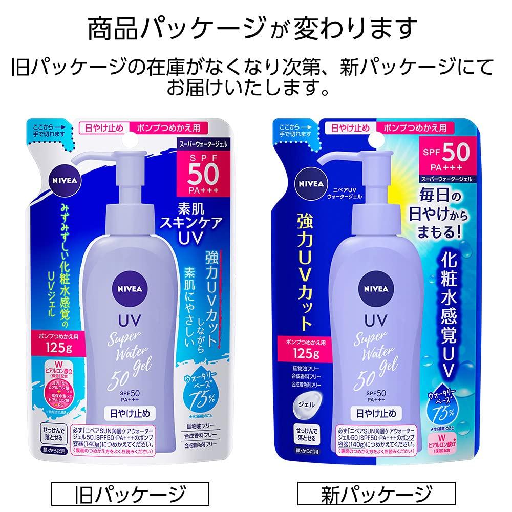 NIVEA Sun Защитный Гель-Вода Сменный Блок 125 г SPF50/PA+++