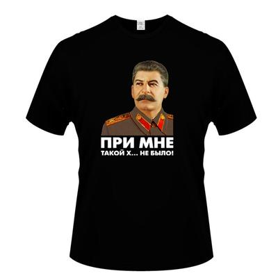 Летняя новейшая модная одежда, футболка с принтом СССР Сталина, мужская однотонная облегающая футболка с коротким рукавом