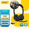 Гарнитура Jabra Evolve2 55 UC с шумоподавлением (Китайская версия)