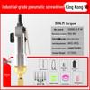 Industrial High-Torque Pneumatic Screwdriver for Woodworking with Hex Socket