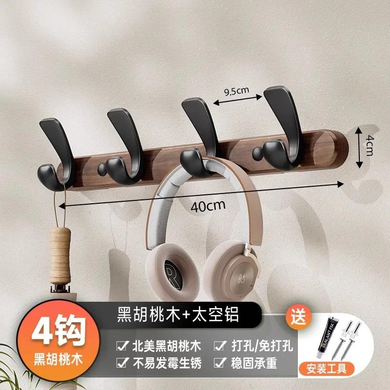 Крючки для подвешивания на стену из цельного дерева, вешалка для одежды в примерочной, прихожая, вешалка для шляп, крючки для полотенец, без перфорации