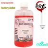 Alu Green Summer Carp Attractant: Fruit Acid Fishing Bait Flavoring for Crucian Carp and Wild Fishing