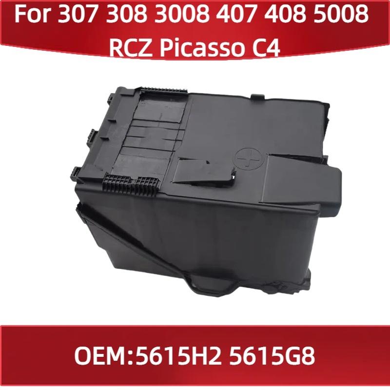 5615H2 5615G8 Для Peugeot 307 308 3008 407 408 5008 RCZ для Citroen Picasso C4 Защитный кожух поддона аккумулятора верхняя крышка сиденья