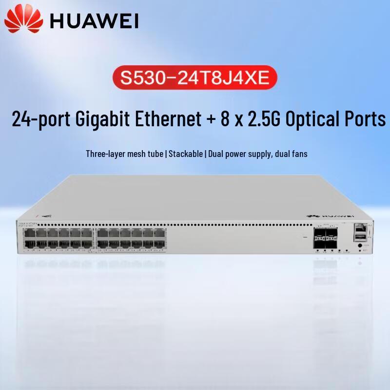 Huawei Управляемый коммутатор Kunling S530-24T8J4XE