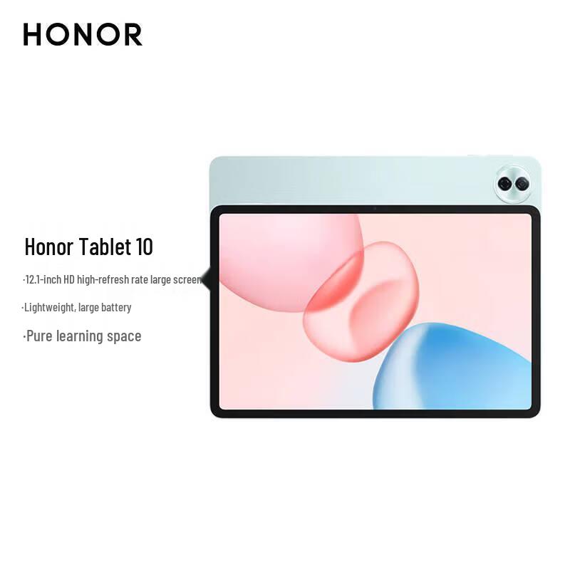 Honor Планшет 10 Защита глаз 12,1 дюйма (Китайская версия)
