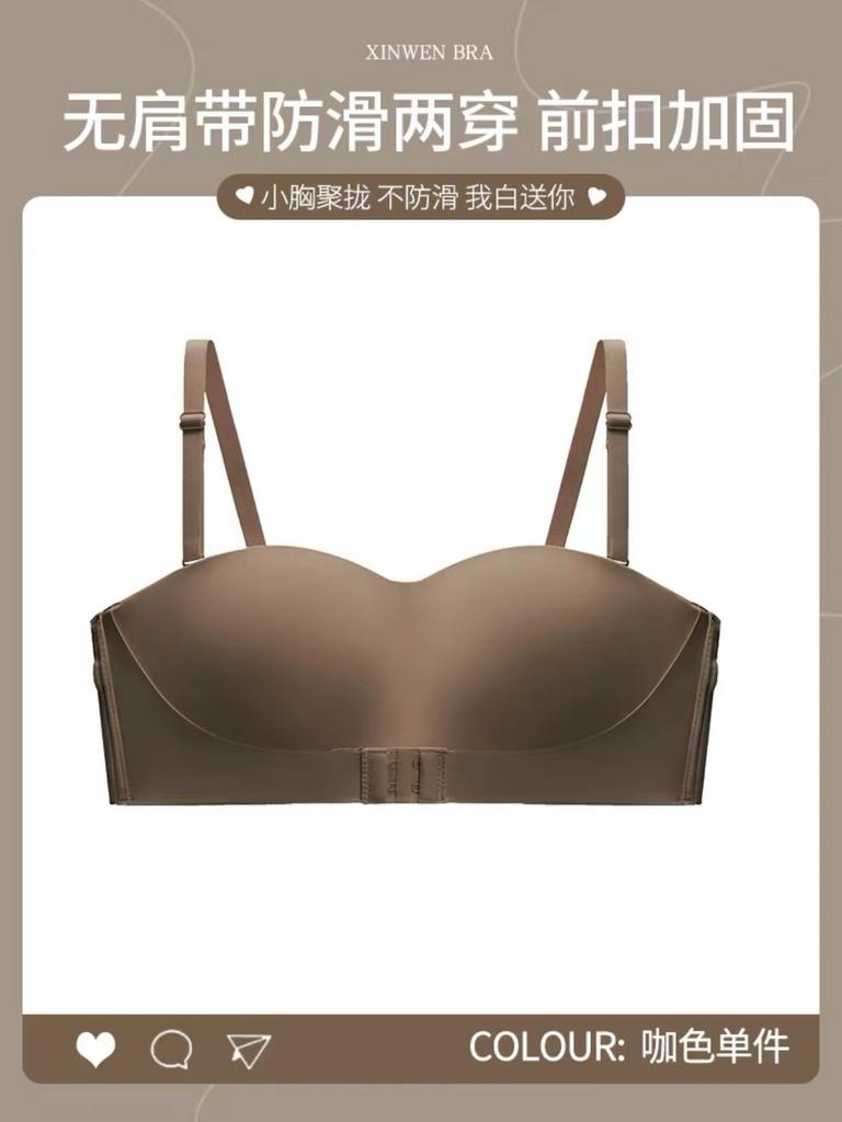 Женский strapless топ-труба с передней застежкой, противоскользящий, невидимый, обертка для груди, открытая спина, не сползающий чехол на бюстгальтер для спины