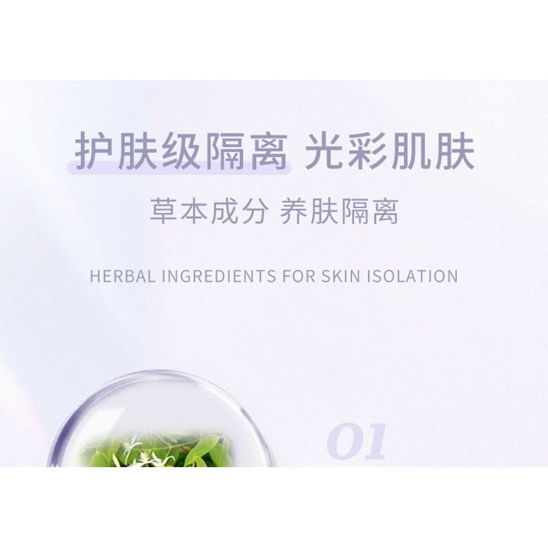 НОВИНКА - База под макияж Soft Glow - 3 цвета