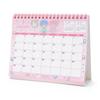 Sanrio 2023 Calendar, Little Twin Stars KikiLala, Desk Ring, 3-Month Age, Character, 202827