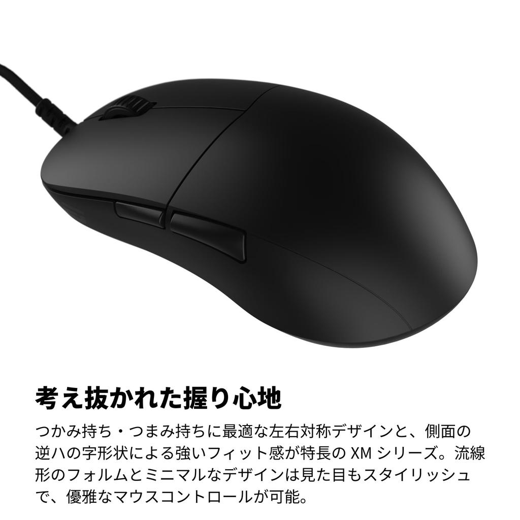 Проводная игровая мышь Endgame Gear XM2 8K, частота опроса 8000 Гц, переключатели Kailh GX, сенсор PixArt PAW3395, 52 г, черная (EGG-XM2-8K-BLK)