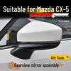 Зеркало заднего вида в сборе для Mazda CX5 17-23: Новая модель складного и светоотражающего зеркала заднего вида.
