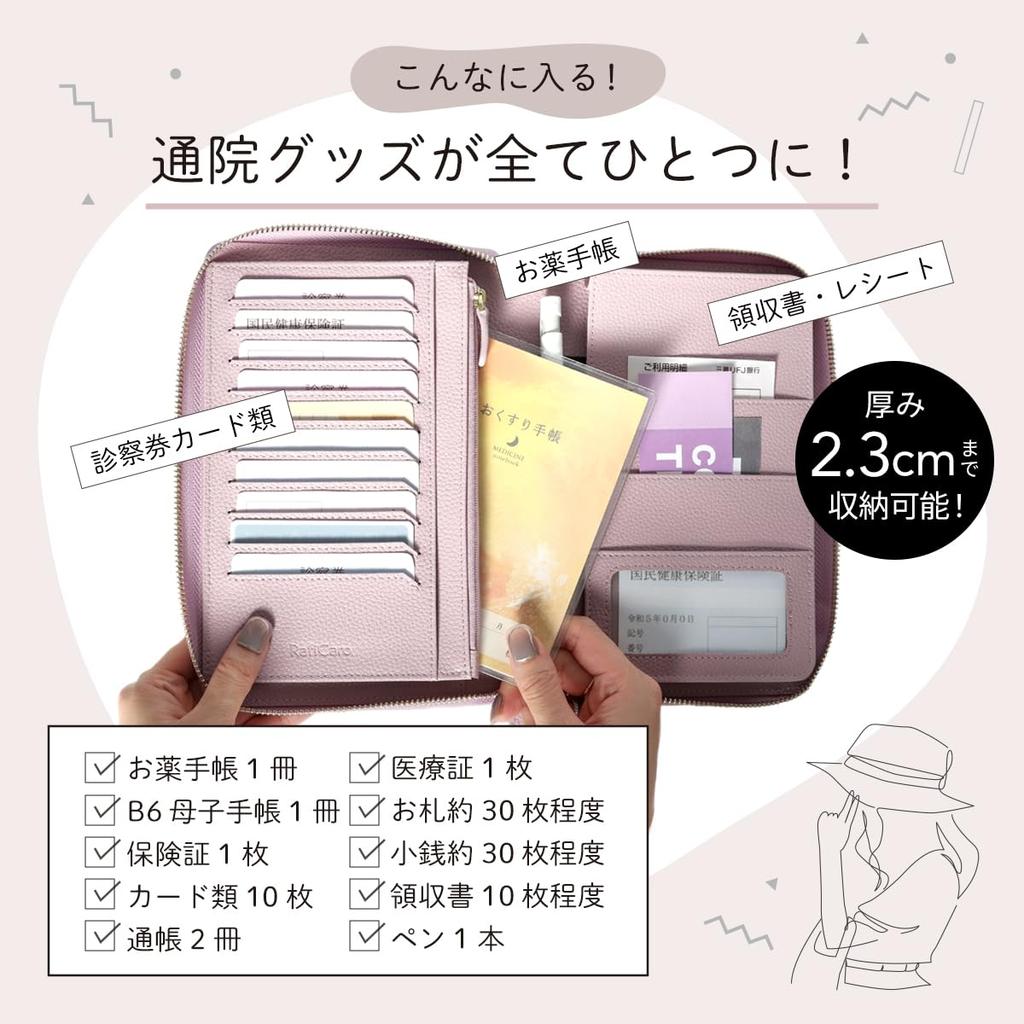 Блокнот матери и ребенка большой вместимости, активный блокнот для лекарств, натуральная кожа для двух человек, A6 B6 с медицинской страховкой, зеленый