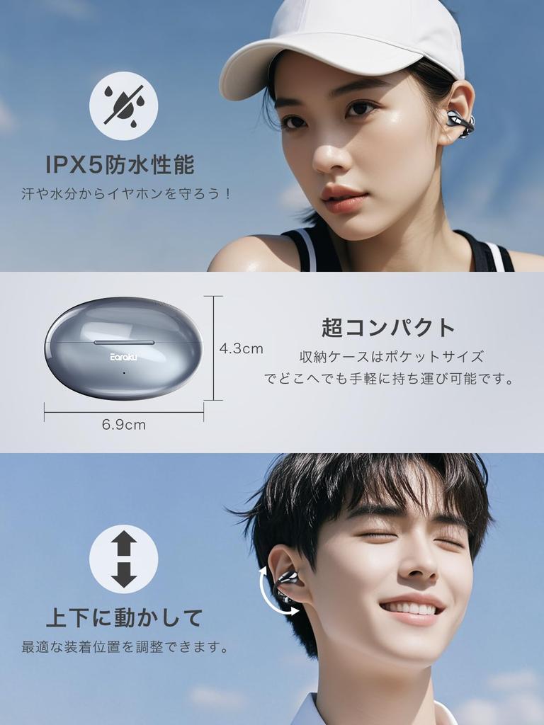 Тип для превосходного качества звука и аксессуар Earaku SoundClip беспроводные открытые наушники-каффы ультра не блокируют ухо тип клипсы без звуковых инноваций