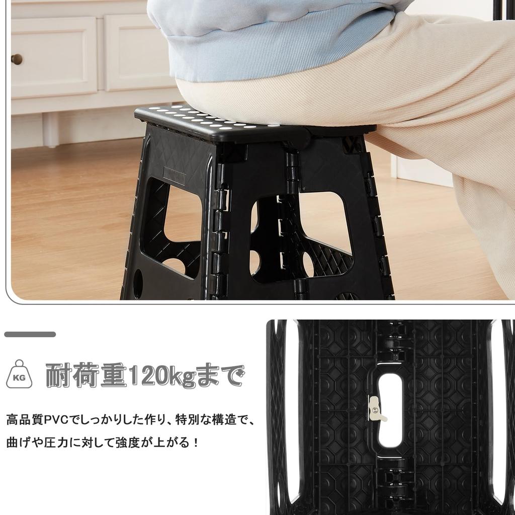 VECELO Складная стремянка Новинка Замок безопасности Шаг 33 см x 26 см x 27 см Складная Удобное хранение Табурет/Стул [2024 - Дизайн] Лестница, (W) (D) (ЧАС), Черный,