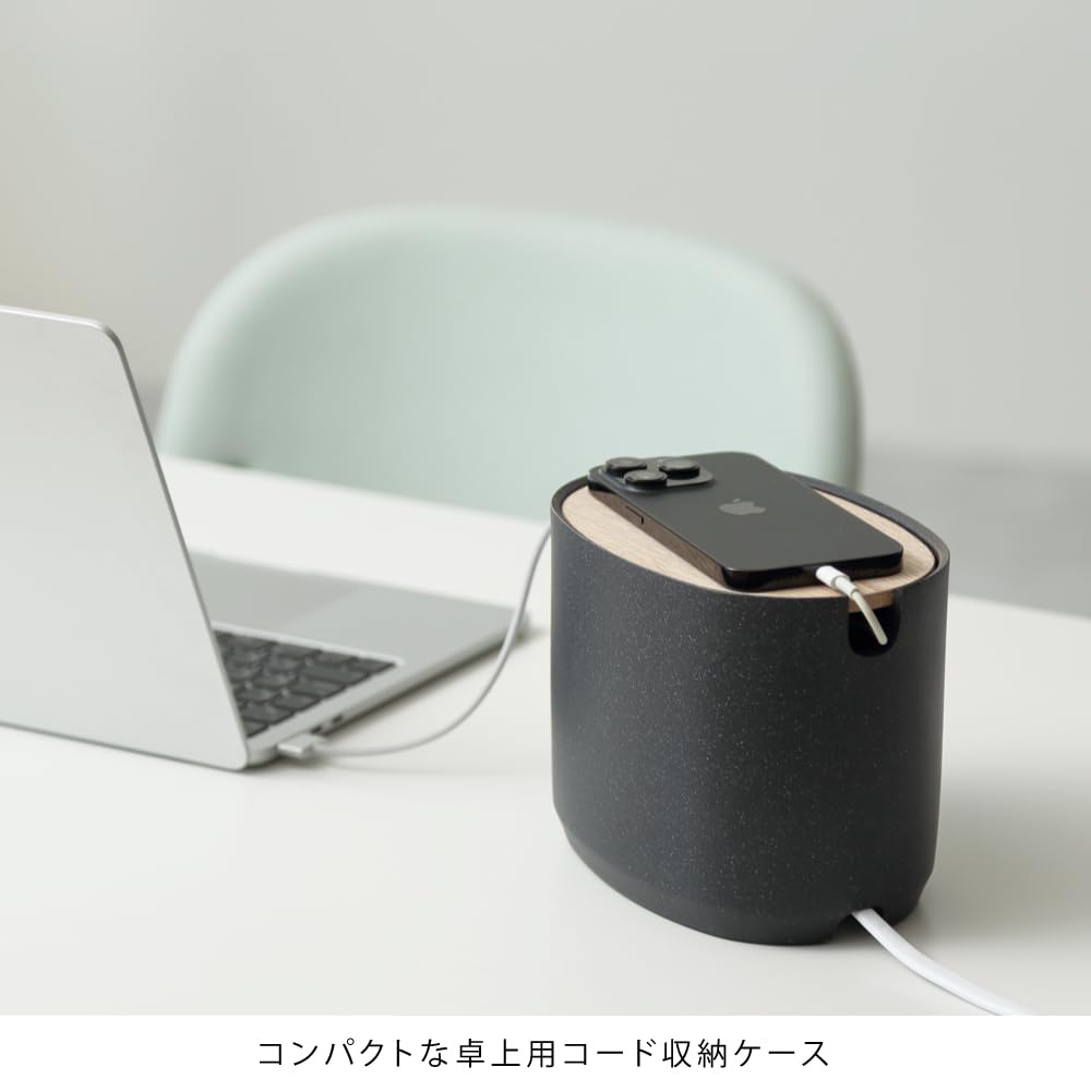ideaco Cable Box Desktop 18cm x 12cm x Oval Box Cable Storage Stone Sand Black (W) (D) 13.5cm (H)