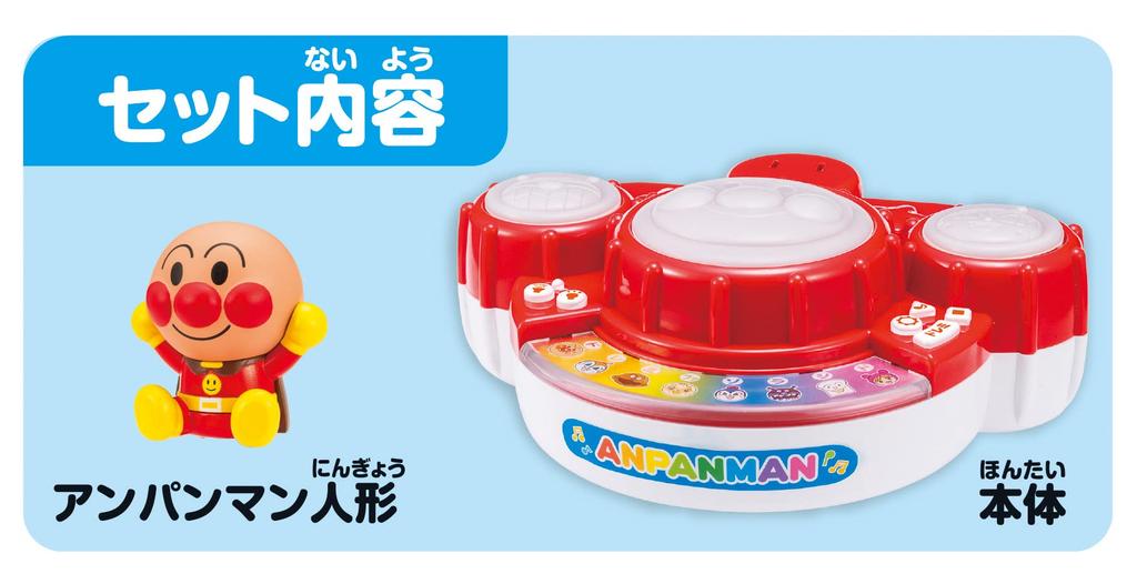 AGATSUMA Anpanman Shining Doremifa Magical Bongo Рекомендуется для детей от 8 месяцев и старше
