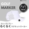 BooGolf Магнитный маркер для гольфа Зеленая вилка Набор Товары для гольфа Стильный