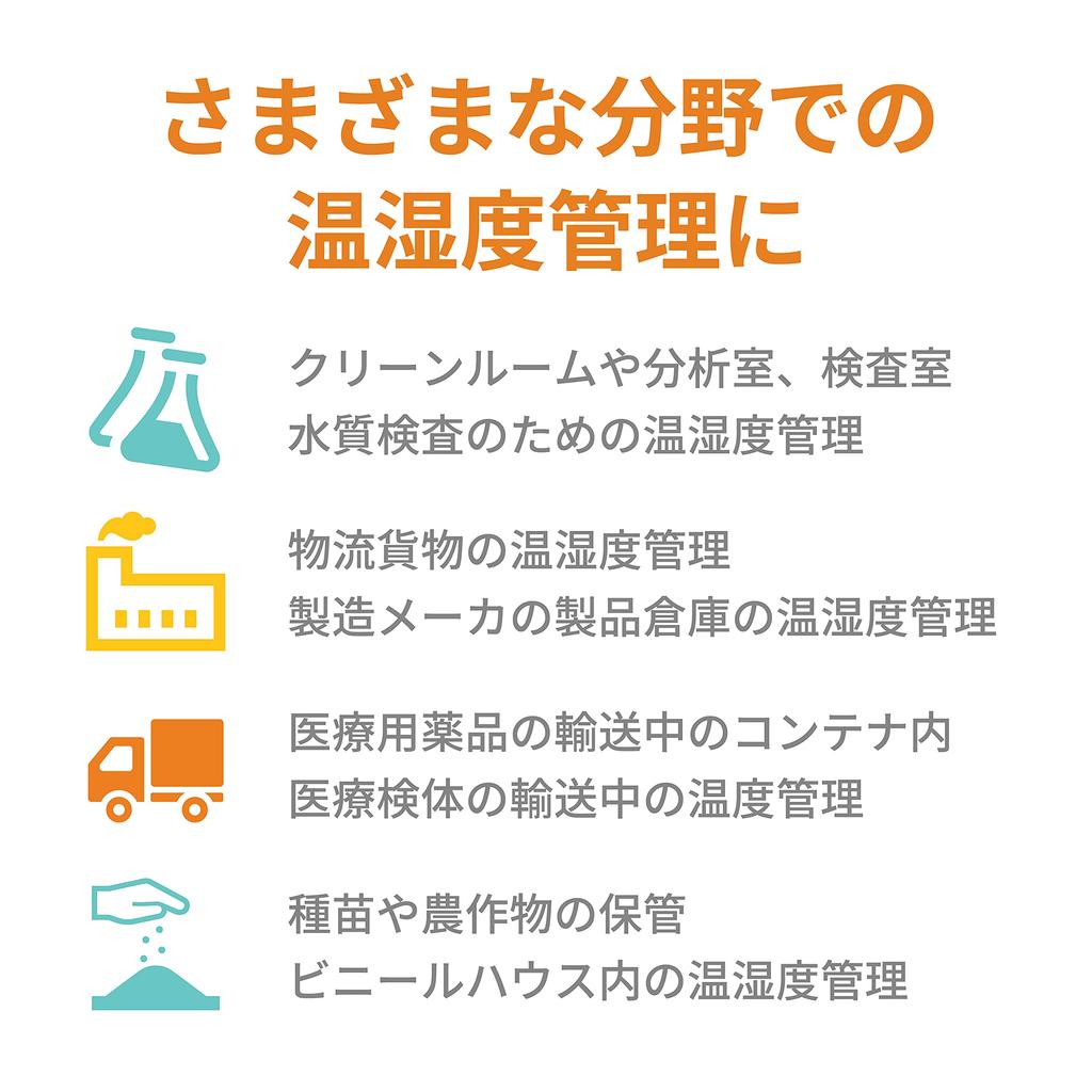 BLE Temperature Data Logger Samolog White A&D AD-5327T