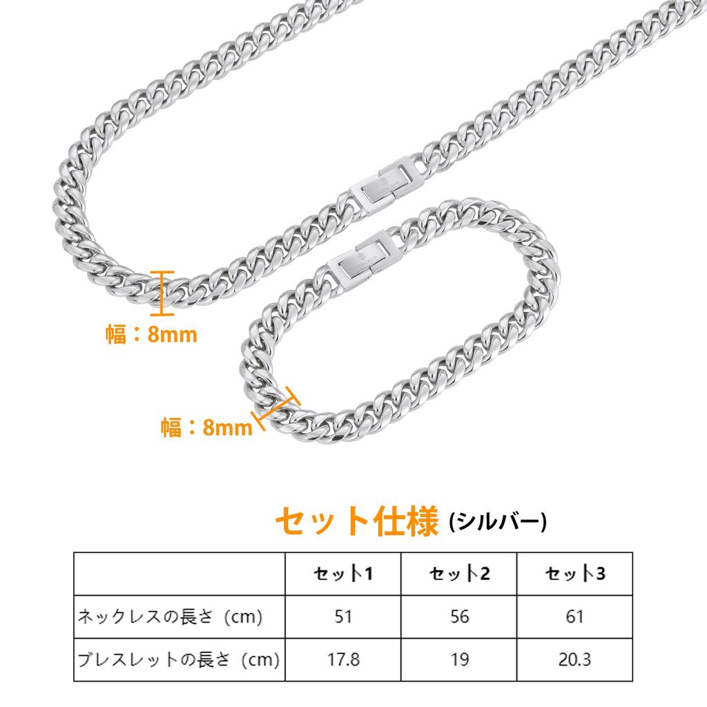 Комплект ожерелья и браслета Kihei Ширина 8 мм Цепь Miami Cuban 18 кг Kihei Cut Аксессуары Подарок на день рождения Рождество KRKC&CO Мужской 4-сторонний