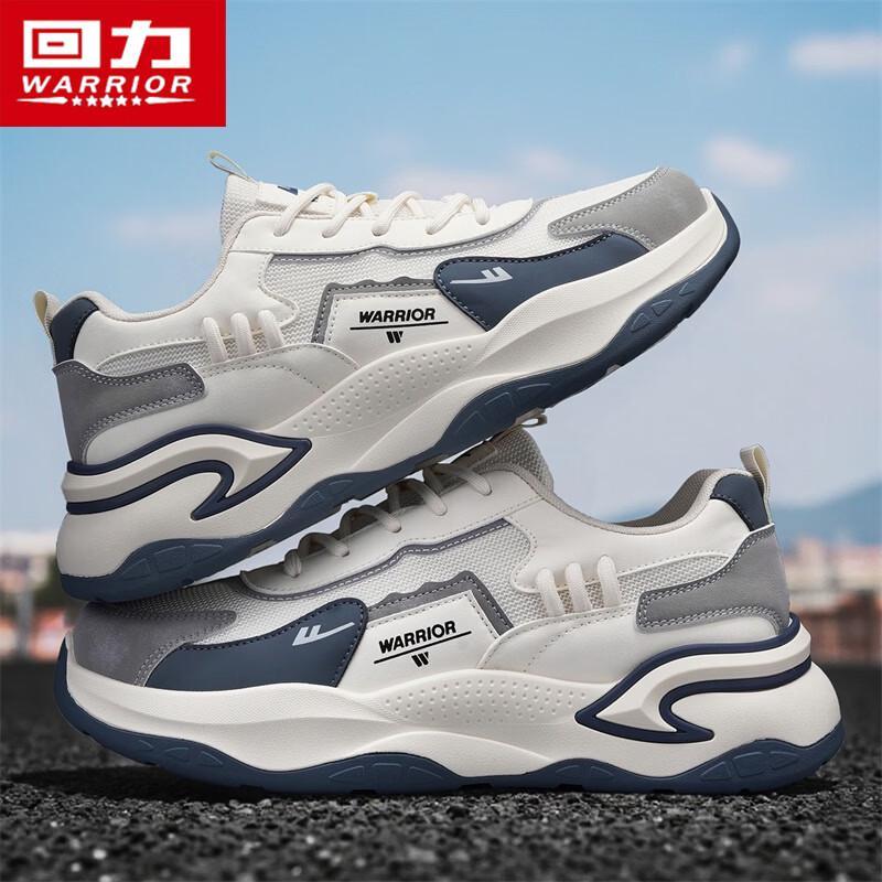 Warrior Мужские дышащие сетчатые повседневные кроссовки в стиле "Dad Shoes" 5950N