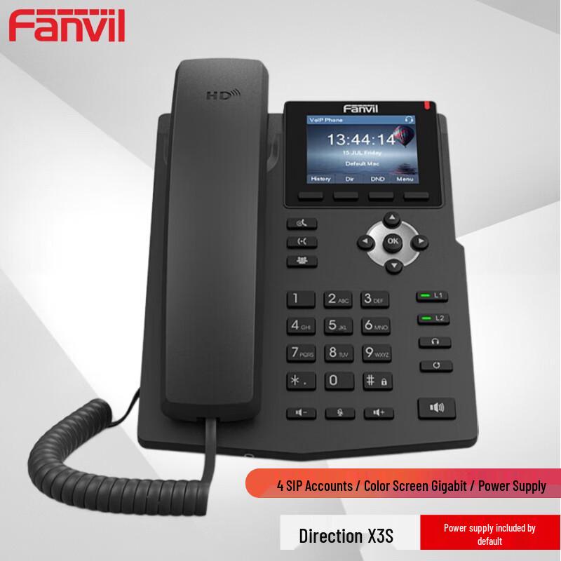 SIP VoIP IP-телефон Fanvil X3S для офисов