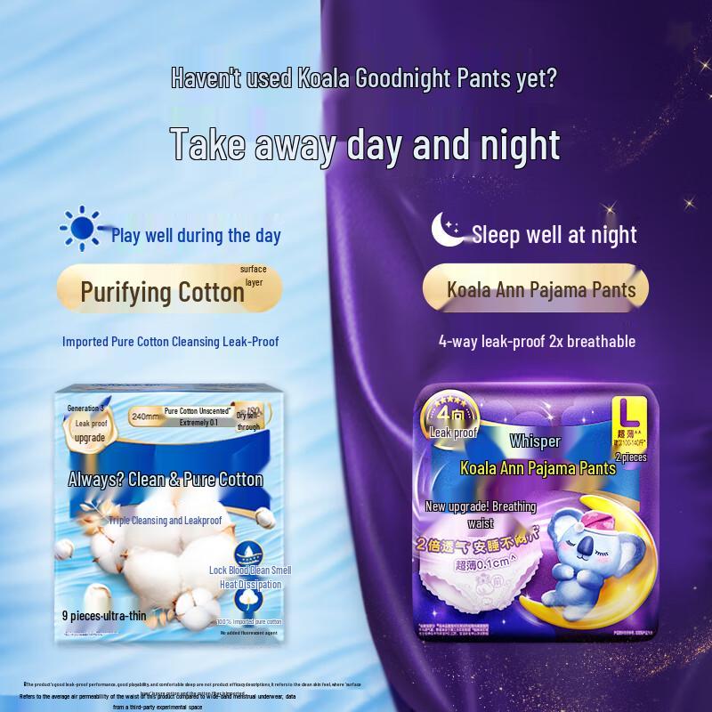 Whisper Pure Cotton Unscented Sanitary Pads