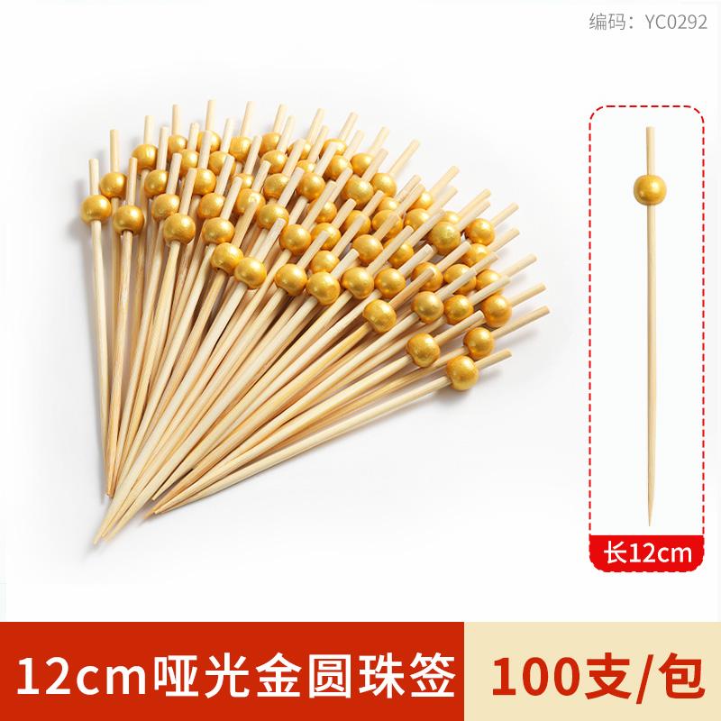 100pcs Disposable Fruit Stick Creative Art Bamboo Stick Cocktail Dessert Burger Decor Disposable Toothpick Home Store Supplies