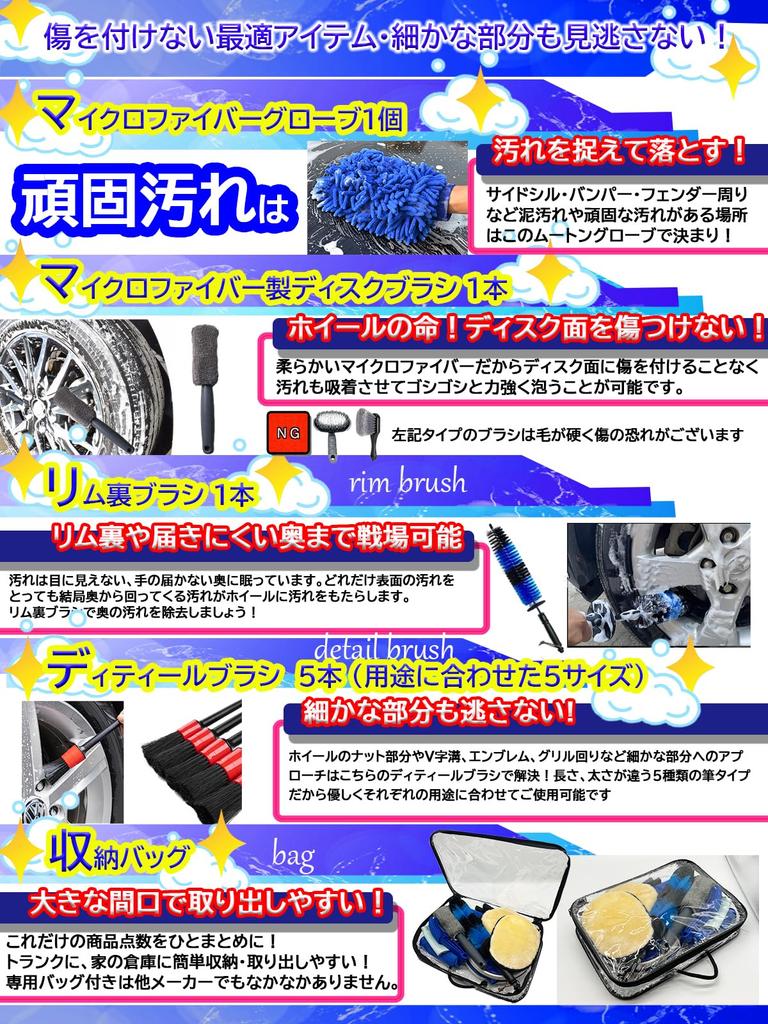 nda-style Car Wash Set, Body, Wheel, Brush, Bucket, Car, Car Supplies, Goods, Microfiber Towel,