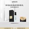 Образец аромата Armani Prive Vetiver